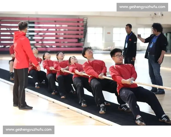 拔河比赛旨在增强团队协作与体能素质,传递团结奋进的体育精神