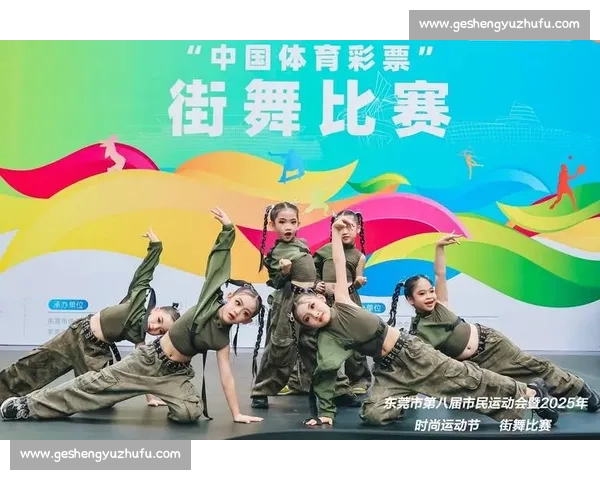 最新舞蹈比赛一等奖揭晓 各路舞者激烈角逐展现精彩才艺