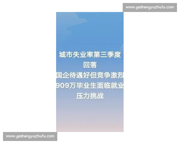 企业初创公司如何在激烈竞争中脱颖而出打造可持续发展的成功之路