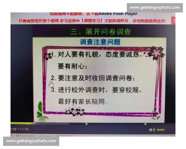 体育伤病管理的科学与实践：预防、诊断与康复的综合策略