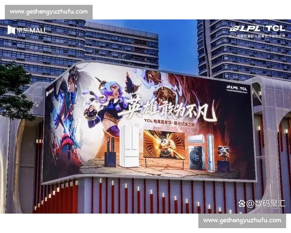 打造沉浸式电竞体验提升观众互动参与度的创新模式探索